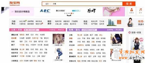 淘詞也門技術(shù)活,標(biāo)題優(yōu)化必備 3