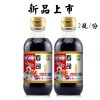 伊例家醬油，健康好醬油