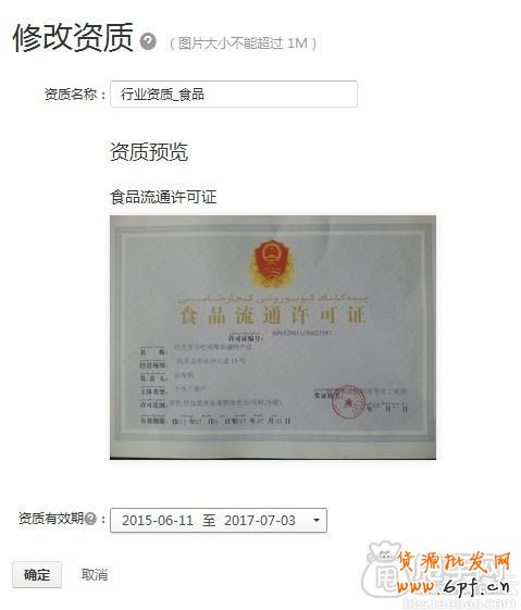 第一次做鉆展推廣的經(jīng)驗分享 2