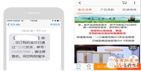 淘搶購最終序章,售后服務(wù)如何做好？