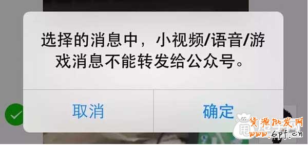 微信營(yíng)銷日常必備的小技巧 4