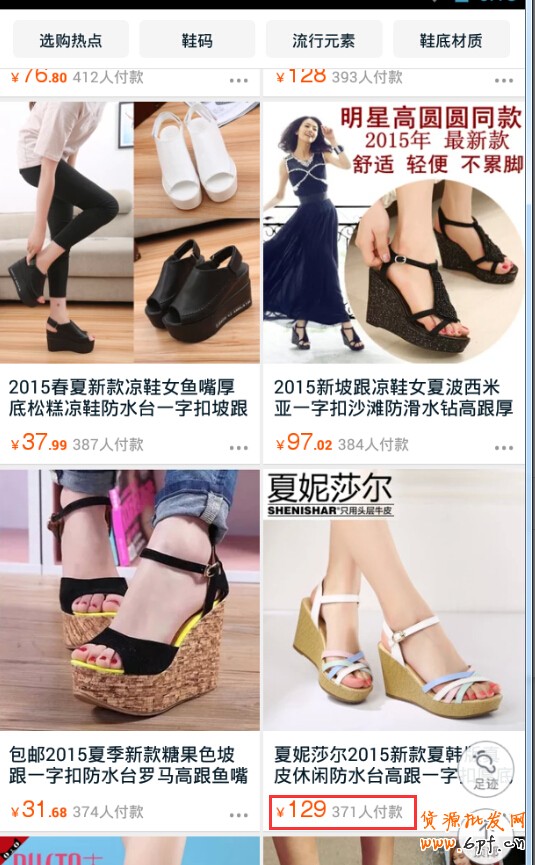 標題優化