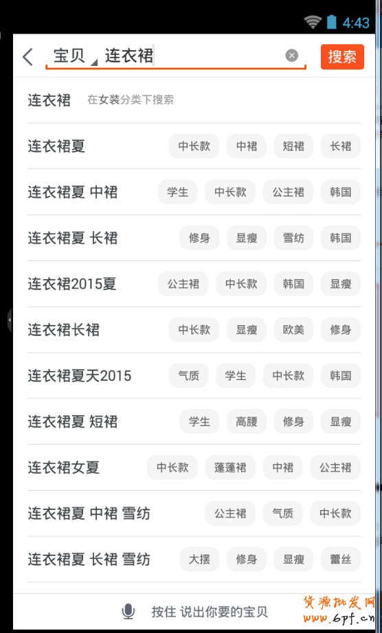 標題優化