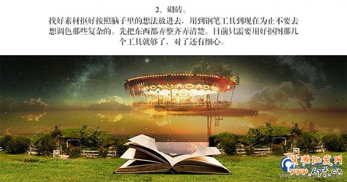 電商海報(bào)，設(shè)計(jì)淘寶女包主題海報(bào)