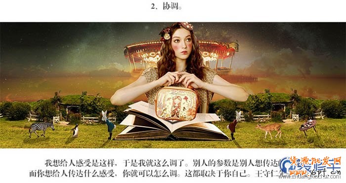 電商海報(bào)，設(shè)計(jì)淘寶女包主題海報(bào)