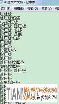 如何通過生意參謀工做好標題優化來提高自然排名呢？