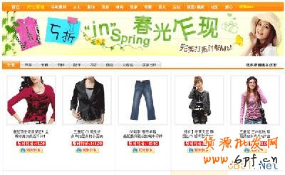 淘寶開店經(jīng)驗(yàn) 直通車效果圖6