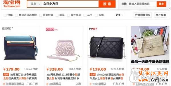 淘寶SEO之組合標(biāo)題如何運(yùn)用？6