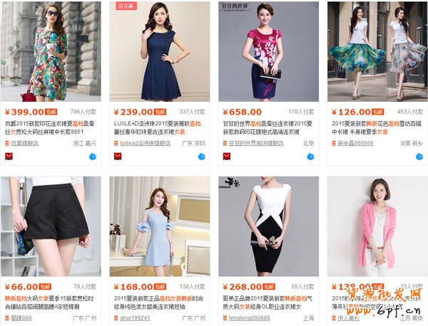 淘寶女裝