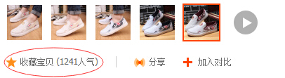 爆款