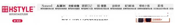 淘寶店招制作技巧（小賣家必學）6
