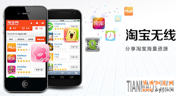 網(wǎng)店主必須了解無線端搜索及優(yōu)化戰(zhàn)略的要點(diǎn)