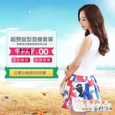 2015年做淘寶晚了嗎？（續）