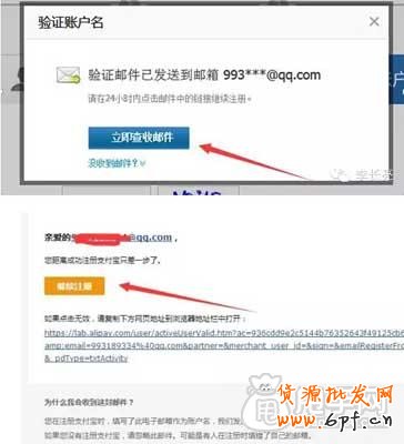 淘寶企業(yè)店鋪申請(qǐng)認(rèn)證操作流程3