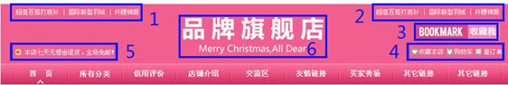 店招設計教程