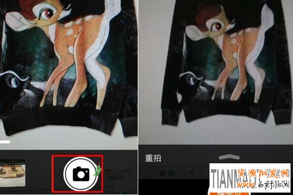 手機淘寶拍照購物如何操作?