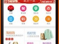 淘寶拍照購是什么意思？淘寶拍照找同款功能使用教程圖解