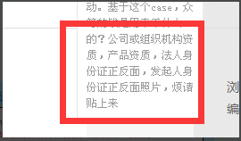 淘寶眾籌