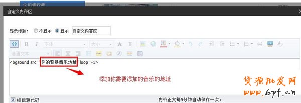 店鋪裝修