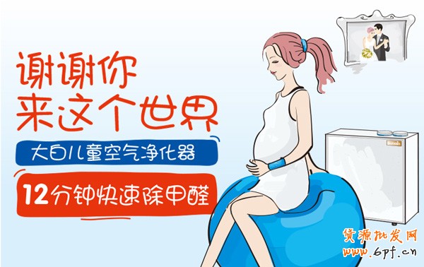 淘寶眾籌