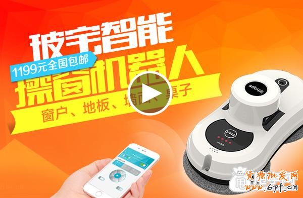 淘寶眾籌
