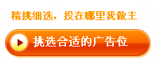 淘寶聯盟