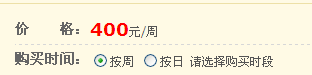淘寶聯盟
