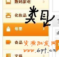 淘寶關鍵詞