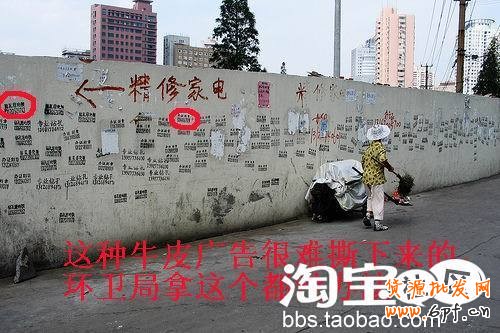 網(wǎng)店推廣