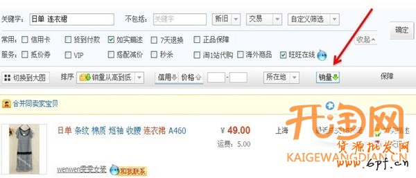 限時折扣