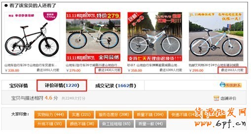 顧客累計(jì)評價(jià) 顧客累計(jì)評價(jià)