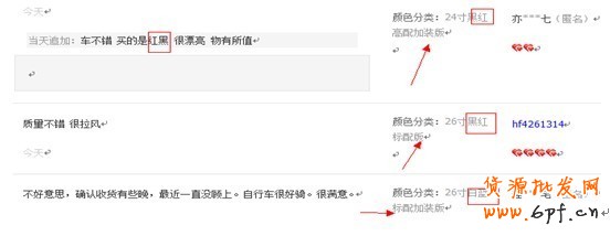 顧客累計(jì)評價(jià) 顧客累計(jì)評價(jià)