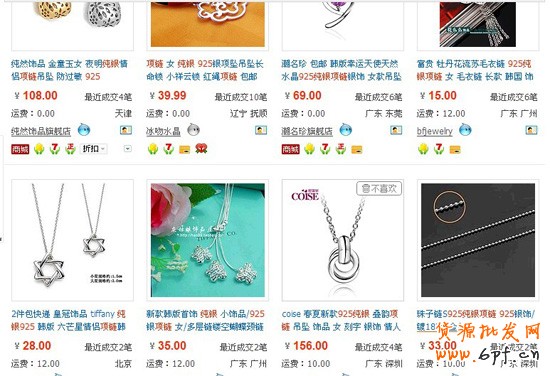 淘寶開店教程之關(guān)鍵詞格式4