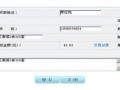 淘寶開(kāi)店教程之淘寶網(wǎng)店版功能5