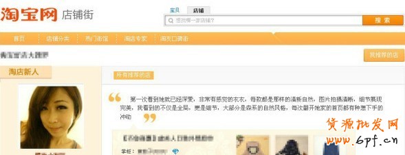 免費網(wǎng)店推廣