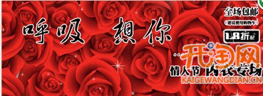 熱點營銷
