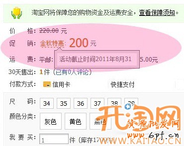 冰點營銷