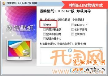 郵件營銷
