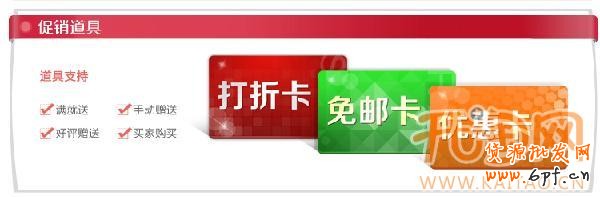 歡樂逛