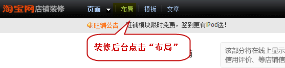 頁頭設(shè)計 快速吸引進(jìn)店買家11