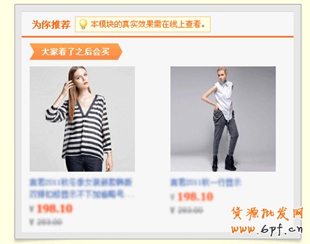 同類寶貝推薦3