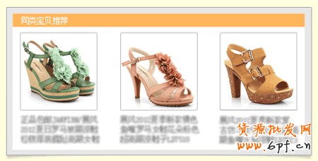 同類寶貝推薦1