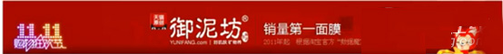 雙十一，大促頁面設計指南1