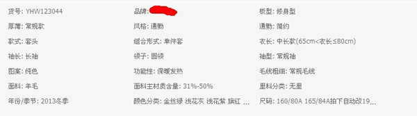雙11狂歡節，如何和大賣家搶流量1