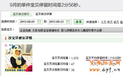 寶貝主圖視頻