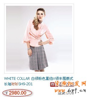 淘寶促銷