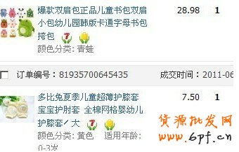 如何打造爆款