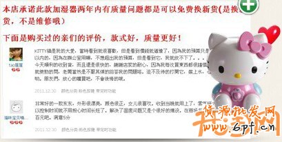 如何推廣網店