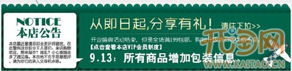 如何利用買家評價(jià)