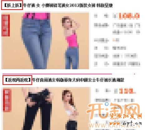 網(wǎng)店促銷 網(wǎng)店促銷